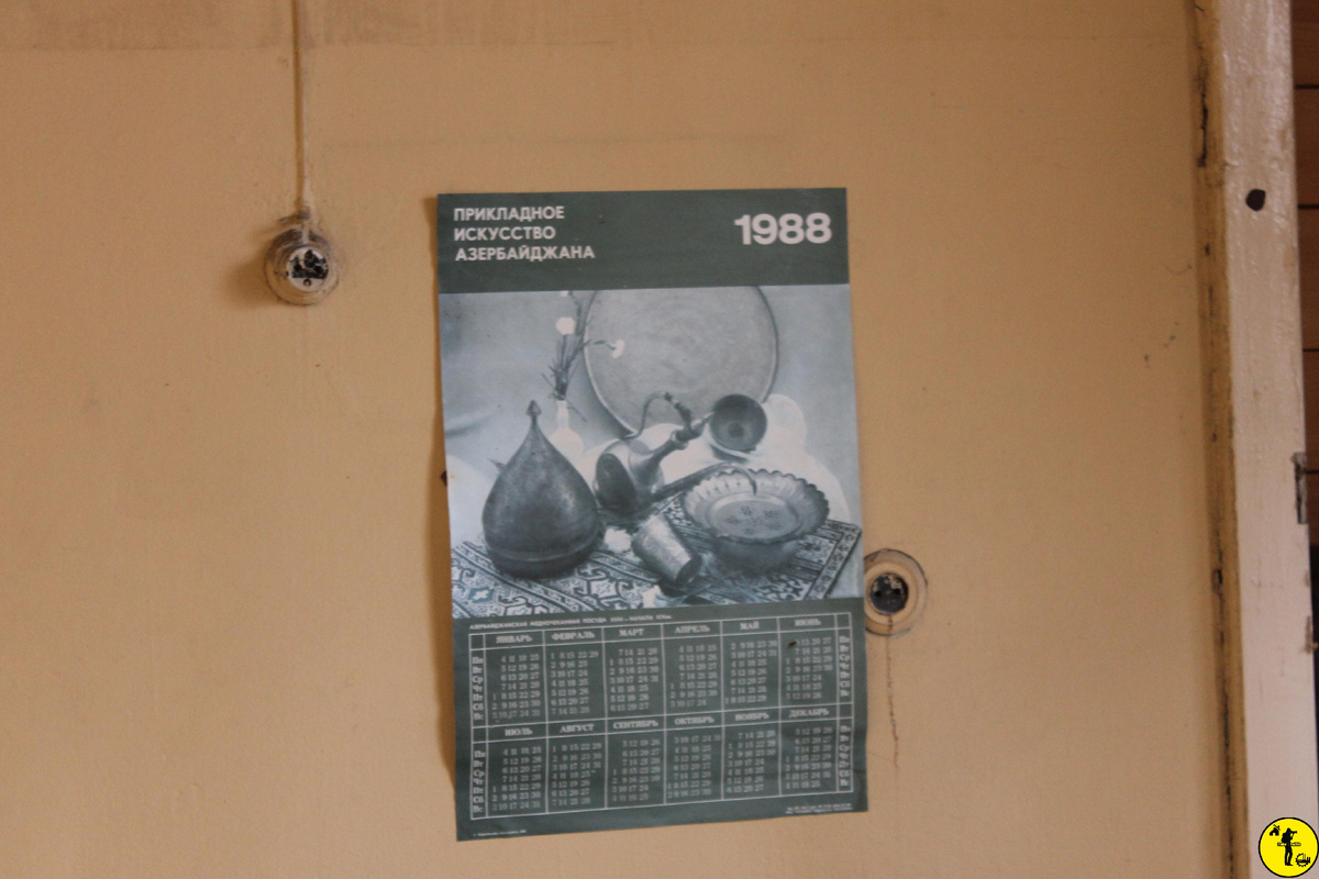 календарь за 1988 г.