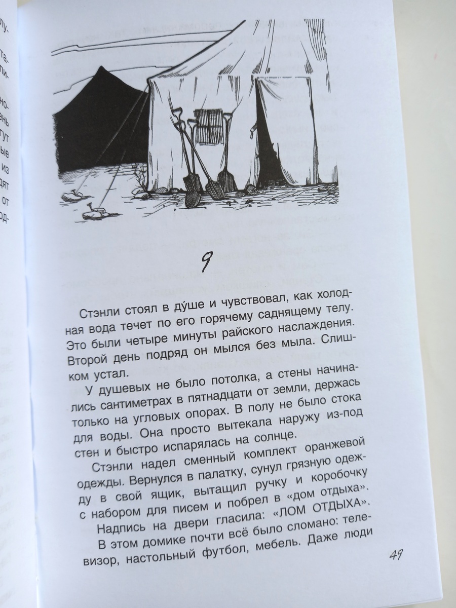 издание "Качелей"