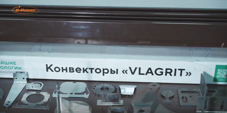 Пример продукции