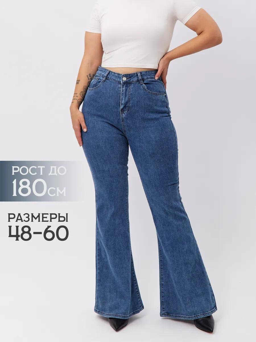 Вб арт. 174961149