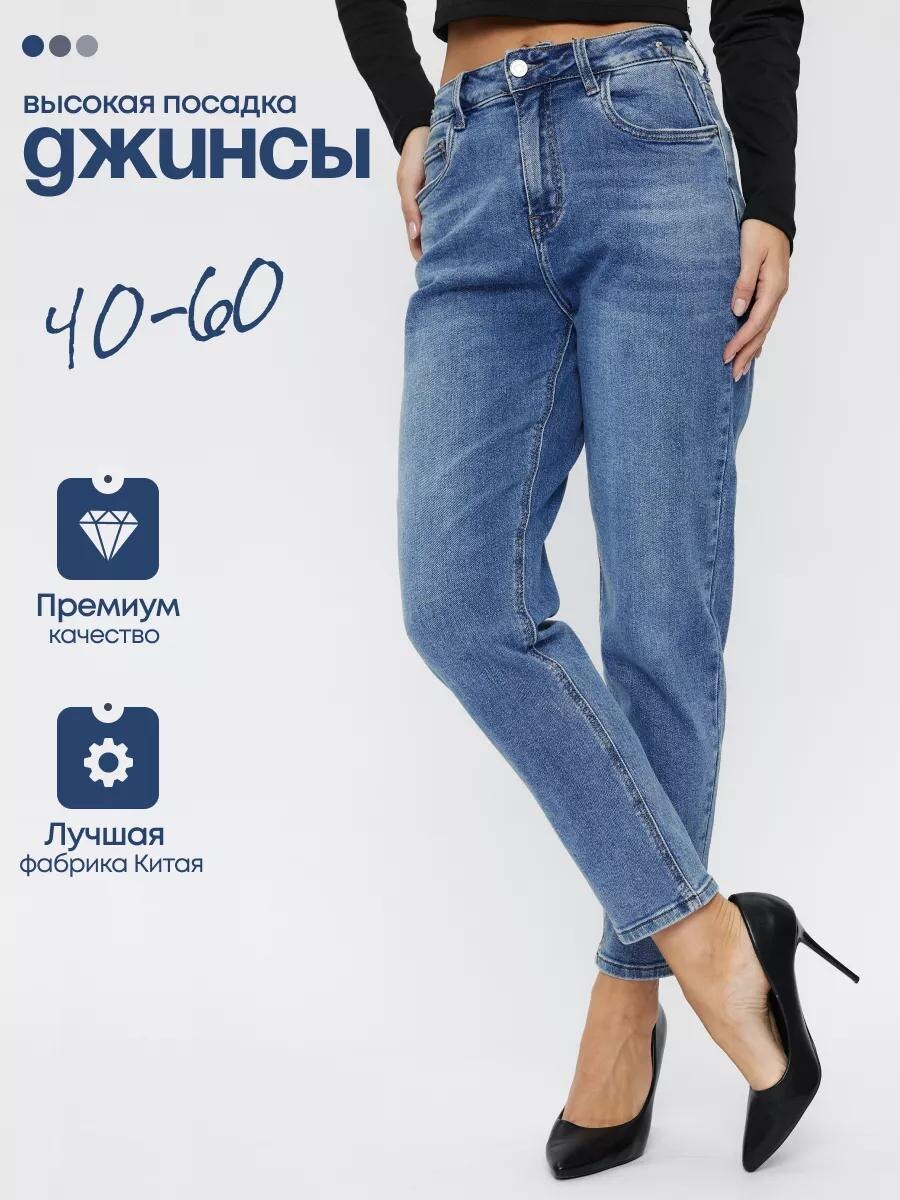 Вб арт. 205772049