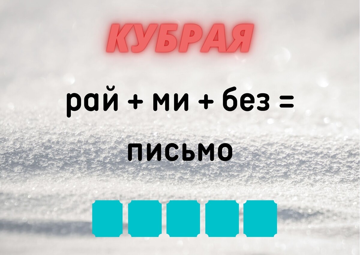 Копирование изображения возможно только с разрешения автора канала и с обязательным указанием ссылки на канал «Планета эрудитов»