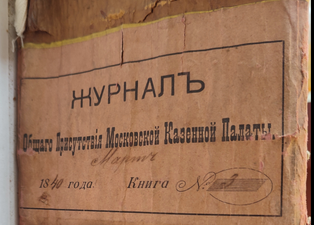 Как крестьяне переходили в купцы? Пример из жизни предков
