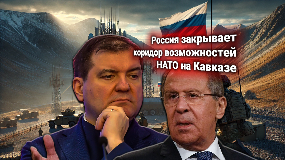 Россия не допустит базу НАТО в Грузии: Лавров ответил на планы альянса
