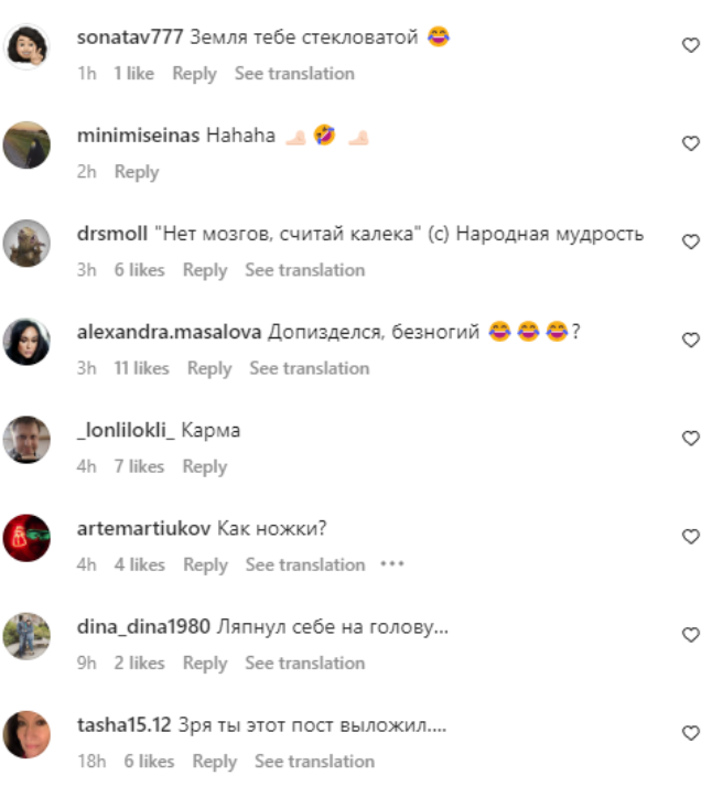 Скриншот из соцсети Костомарова