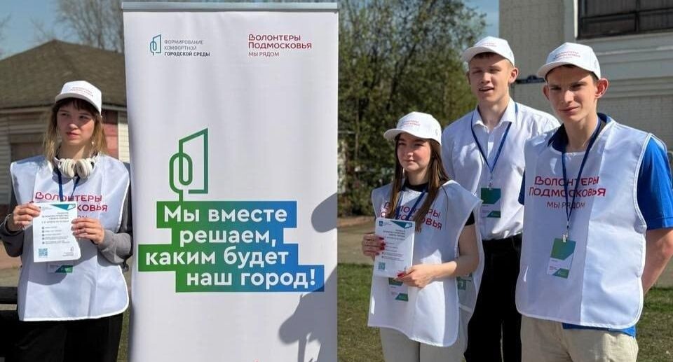    Министерство информации и молодежной политики Московской области