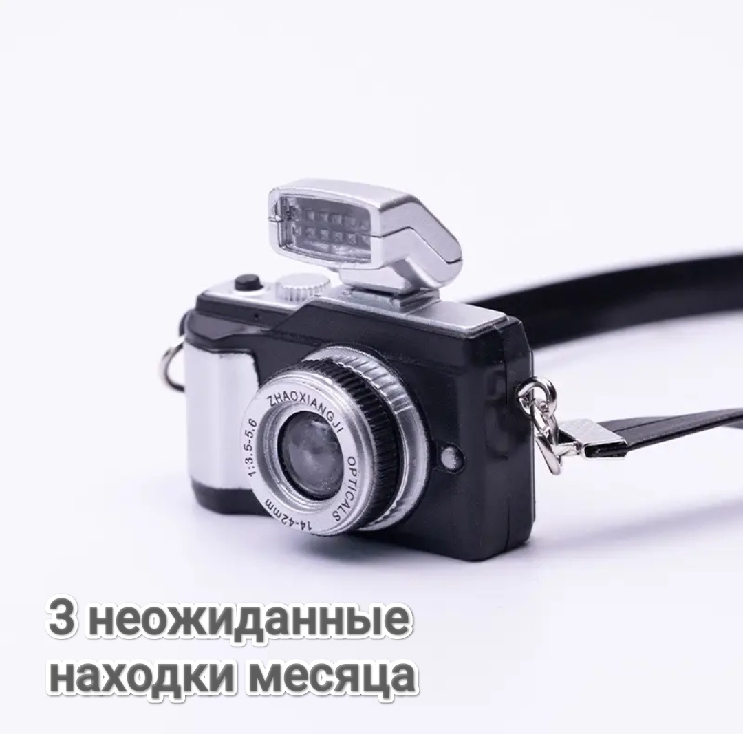 Фото из маркетплейса