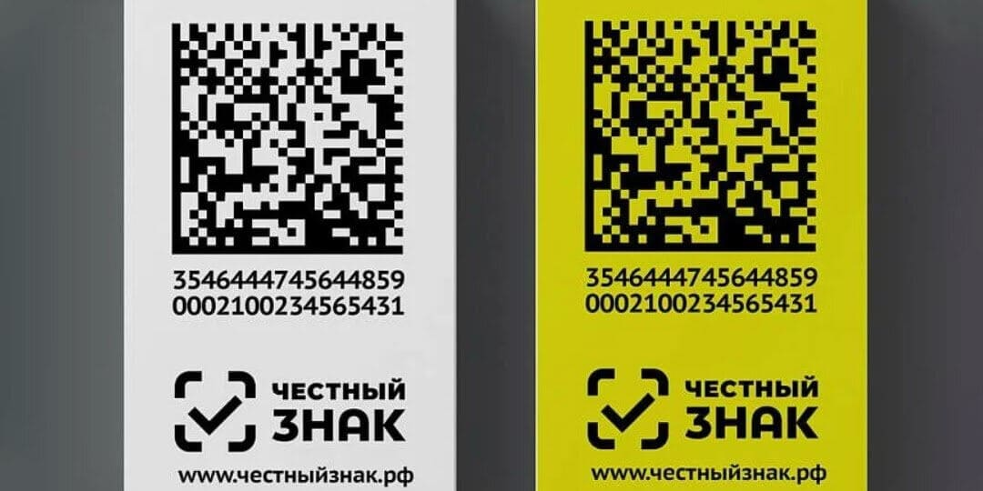 Маркировка товаров «Честный знак» с 1 марта и 1 сентября 2025 года: что должен знать бизнес