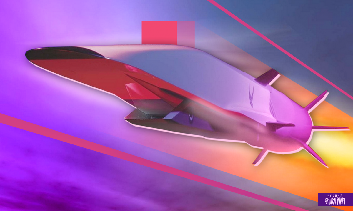    Гиперзвуковая ракета / Источник: Иван Шилов © ИА REGNUM