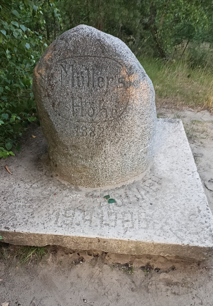 Высота Мюллера