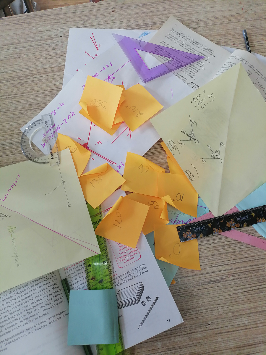 Второй день нашего погружения в геометрию примерно выглядел так