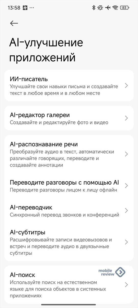 Листайте вправо, чтобы увидеть больше изображений