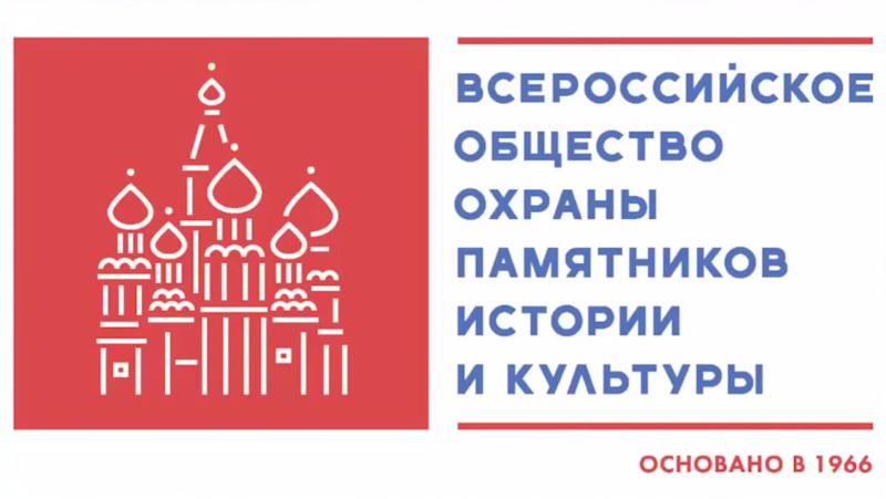    Скриншот:Telegram/БЕСОГОН