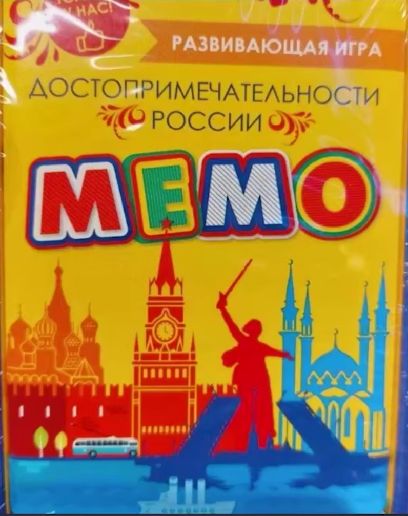    Скриншот:Telegram/БЕСОГОН