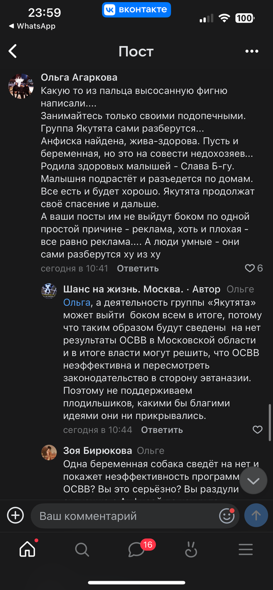 -2