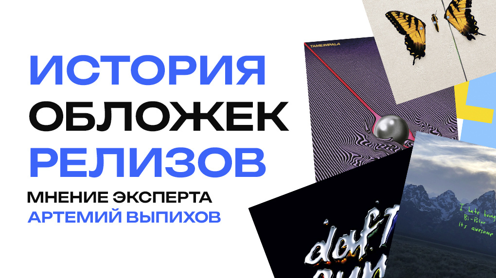 Тема, которую разбираем сегодня!