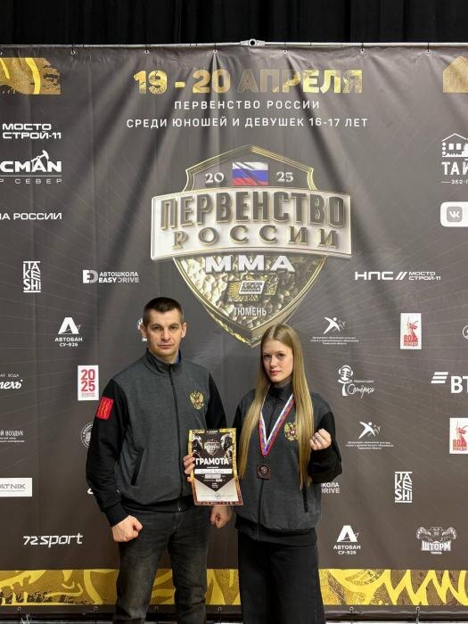 Великолучанка стала призёром первенства России по ММА
Фото: Федерация ММА Псковской области