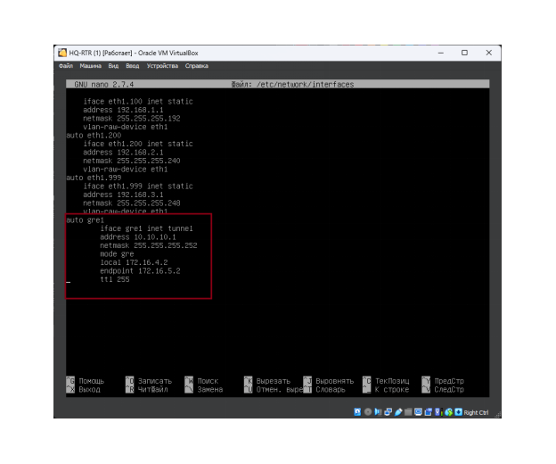 systemctl restart networking