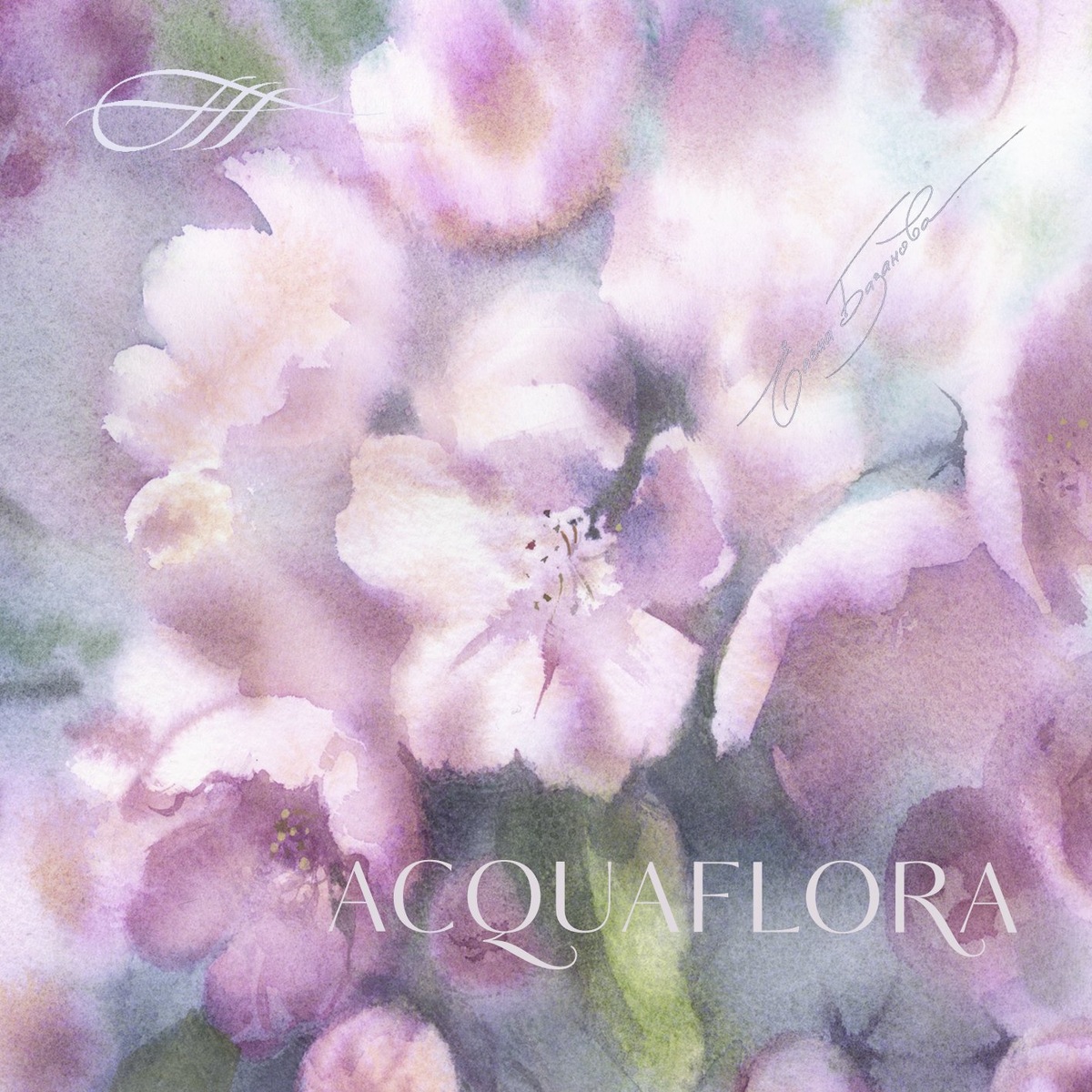 Принт "Весна" по мотивам акварели Елены Базановой