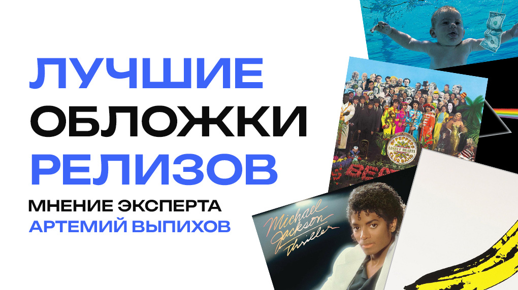 Тема, которую обсуждаем сегодня!