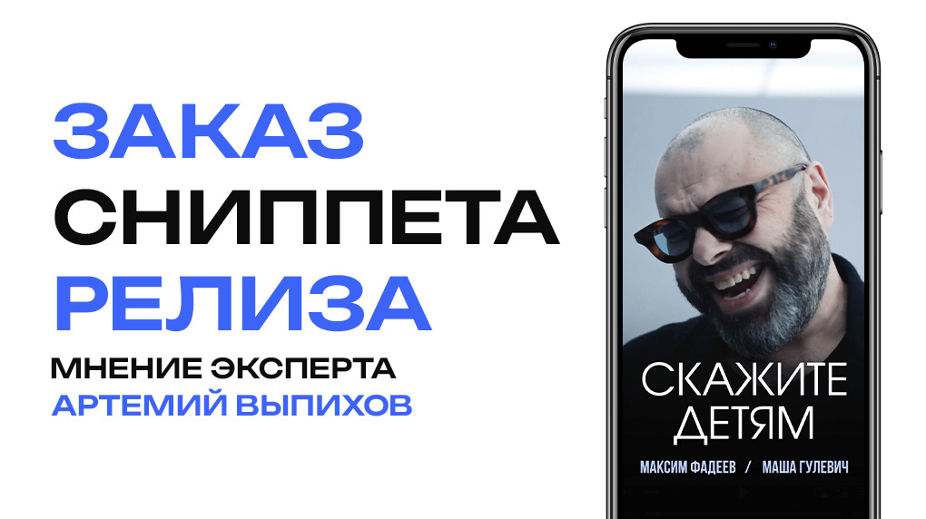 Тема, которую обсуждаем!