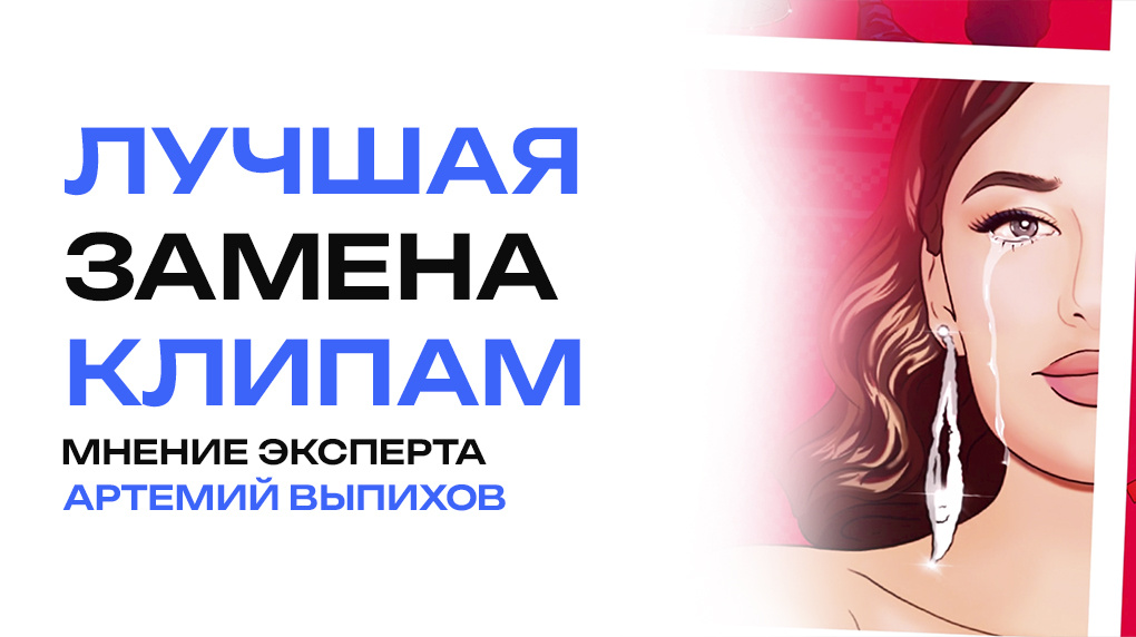 Тема, которую обсуждаем сегодня!