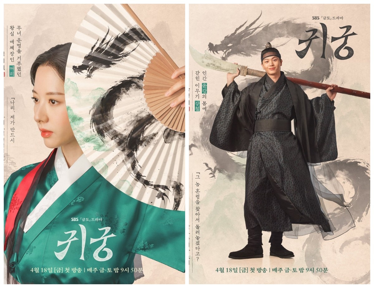 Фото взяты из открытых источников / Кадры из дорамы "Возвращение во дворец"