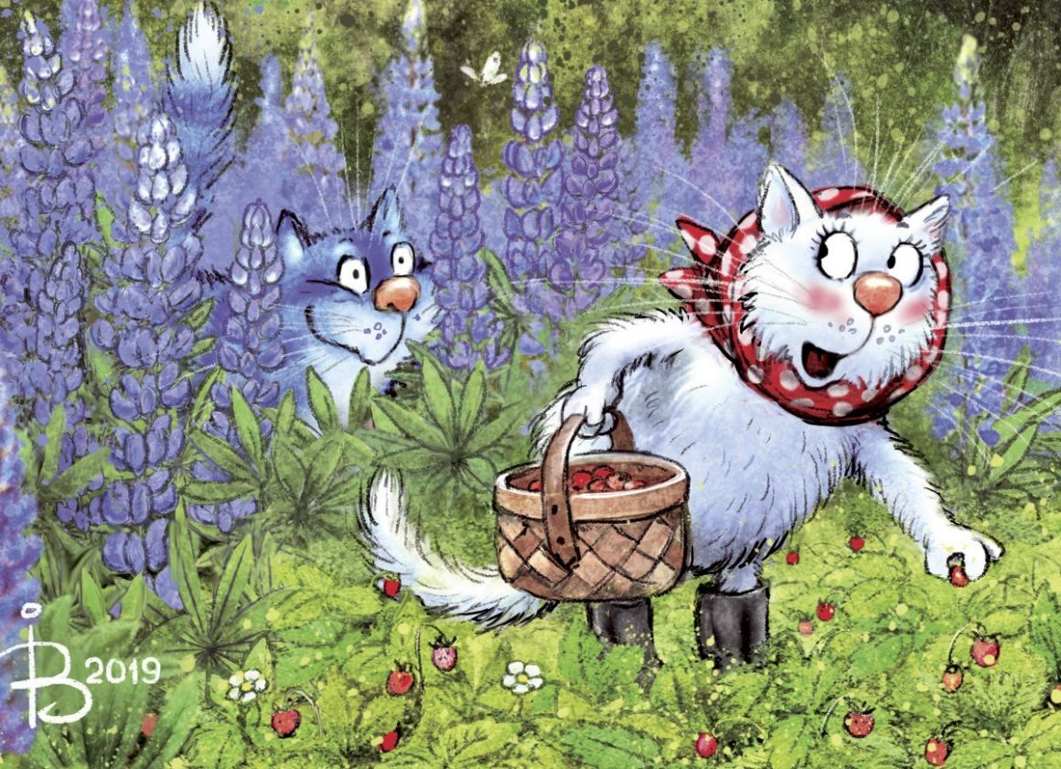 очаровательные коты Рины Зенюк