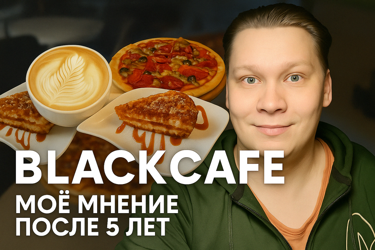 Превью статьи