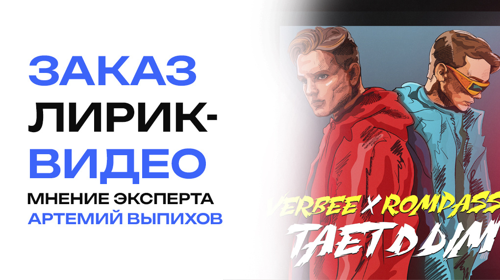 Тема, которую разбираем сегодня!