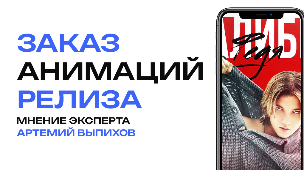 Тема, которую обсуждаем сегодня!