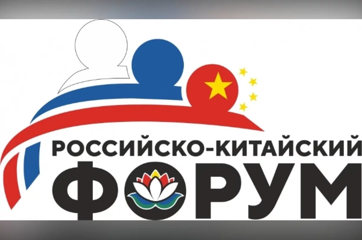    В Хабаровске расширяют горизонты для бизнеса на китайском рынке