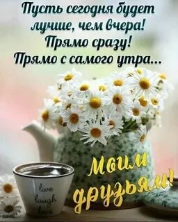 Дарите хорошее настроение! 🤩