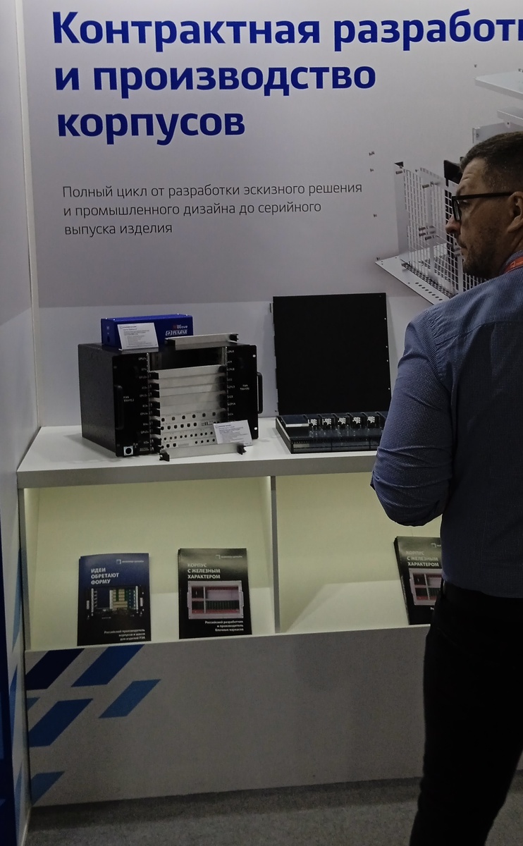 корпуса всегда важны.