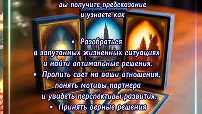 Билайн ближайший на карте