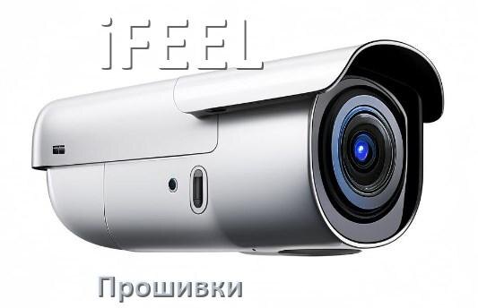 
Прошивка для камеры iFEEL скачать официальное русское обновление ПО
