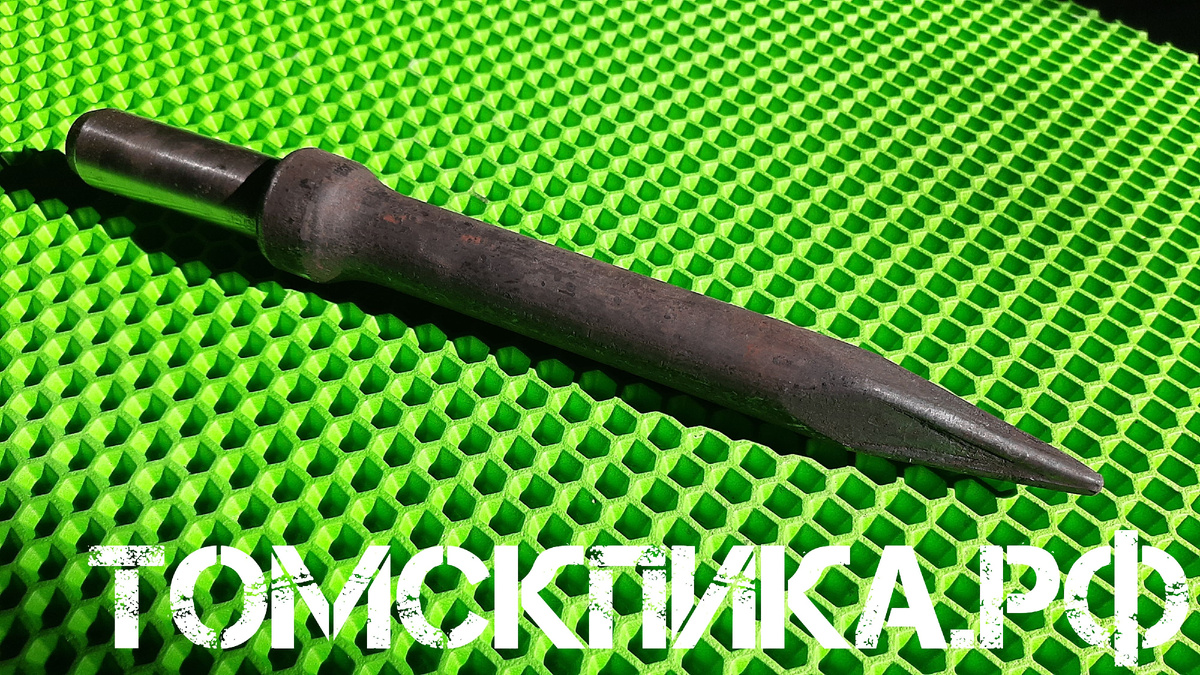 Пика сотрая П-11