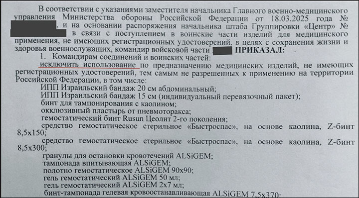    Скриншот изображения в телеграм-канале "Врачи, вы не одни", t.me/vrachivyneodni_channel