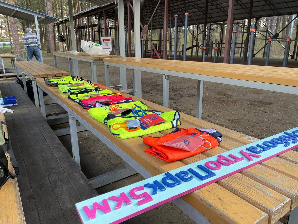 Перед стартом