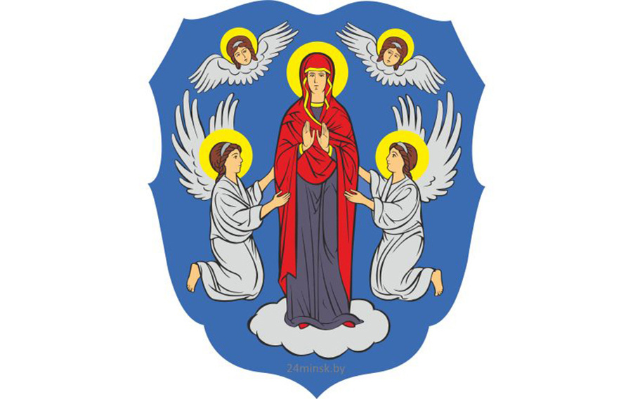     Значимые достижения: Минск