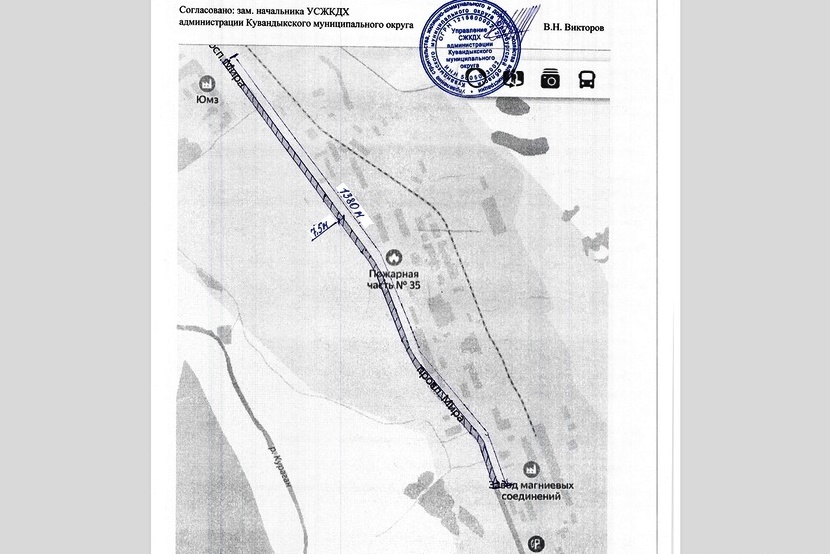    В Кувандыке в этом году вновь задумали отремонтировать дорогу на въезде в город