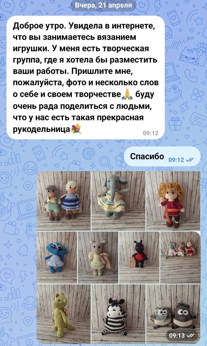 Фото автора канала