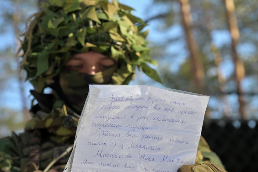     / Источник: © Евгений Биятов/РИА Новости