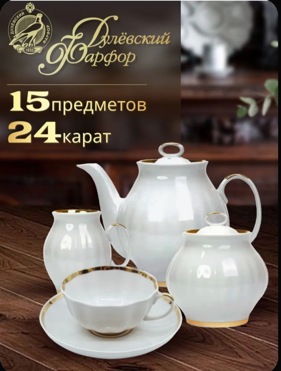 Из сети Интернет. Озон. 