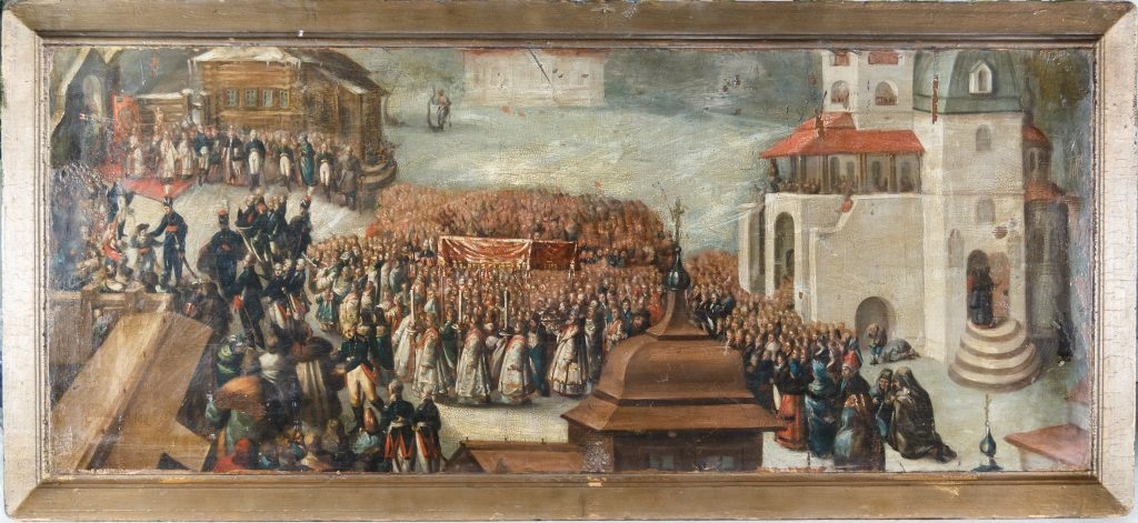 Михаил Васильев. «Перенесение мощей Святителя Иннокентия Кульчицкого 9 февраля 1805 года». 1805-1806 гг. Дерево, масло. 42х98
Изображение из открытых источников