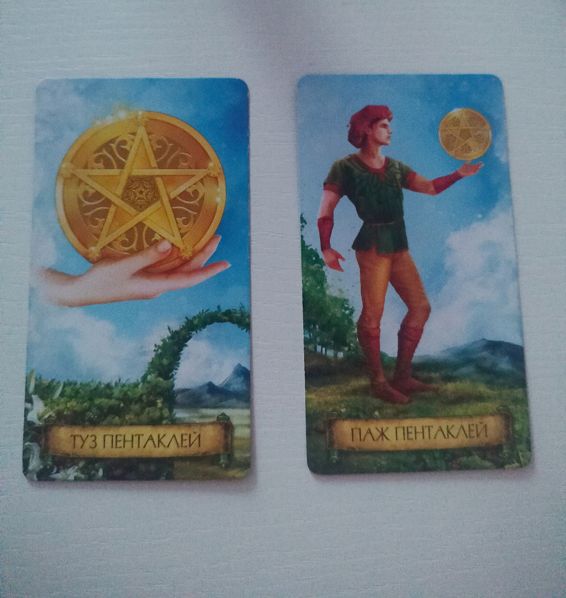 Открытый Вариант 