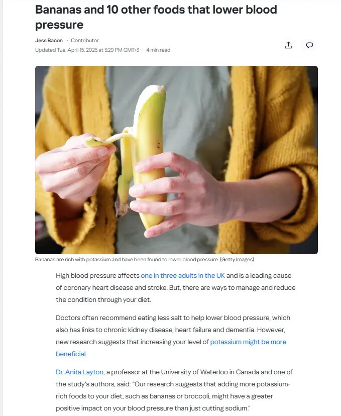    Фото: страница сайта uk.style.yahoo.com