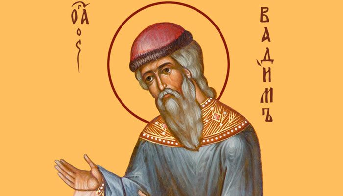 Св. Вадим Персидский. Изображение: mail.ru