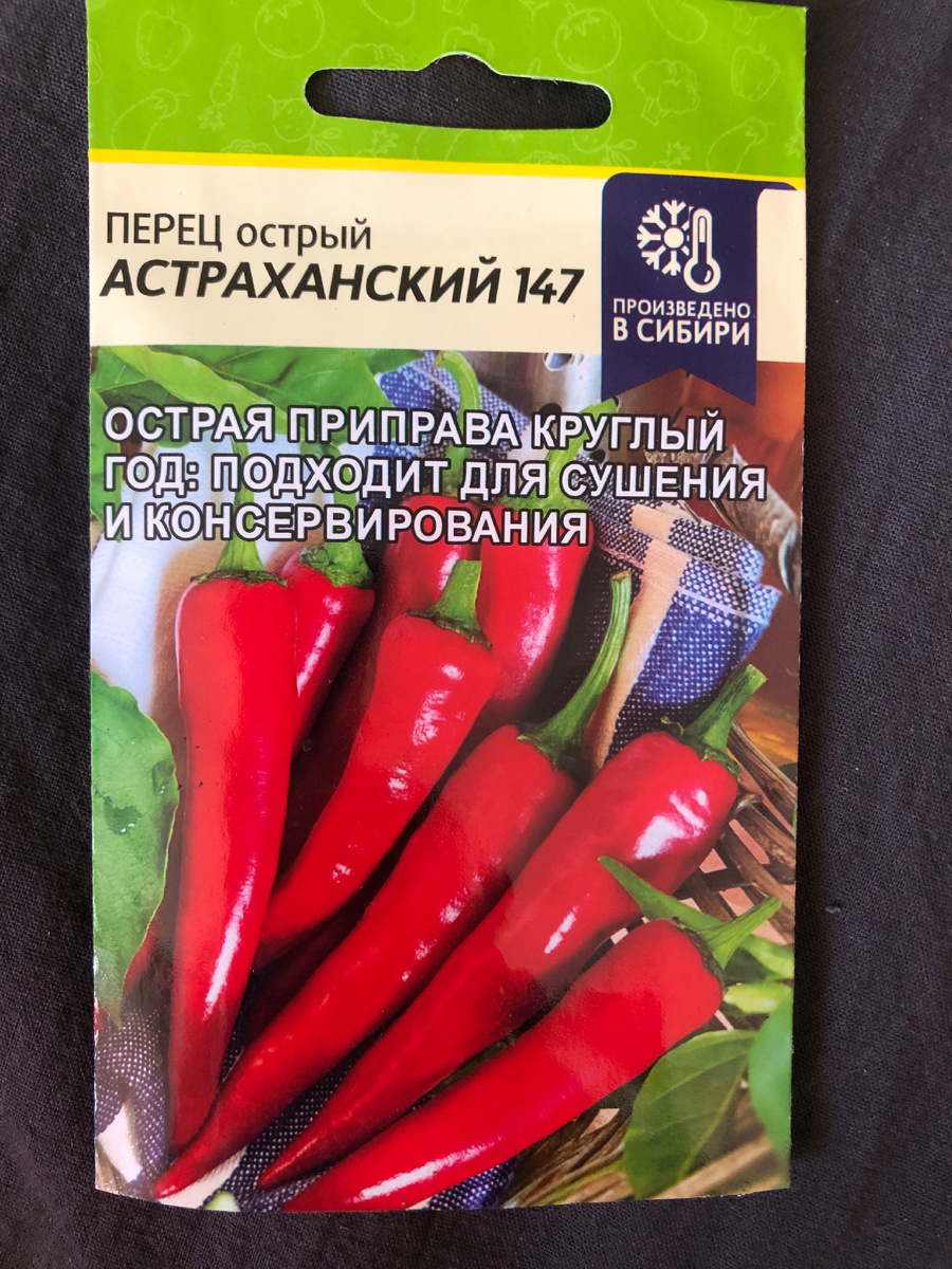 Астраханский