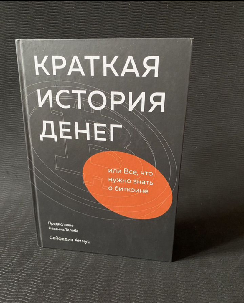 Редкая книга